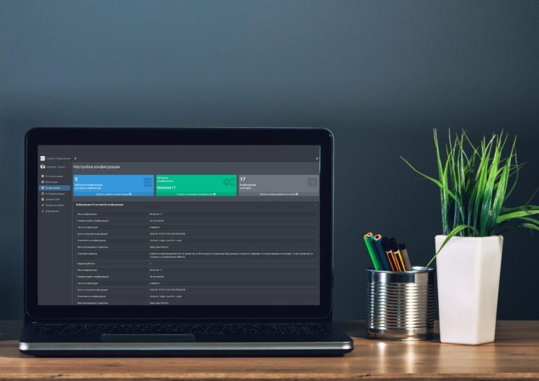 Замена Exchange и Outlook: реальный опыт миграции на почтовую систему RuPost